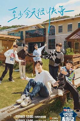 常州seo优化收费